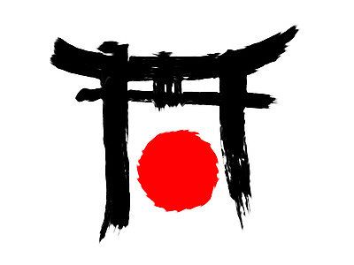 Japanisches Symbol